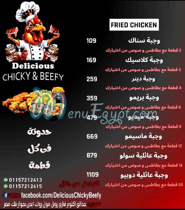 Delicious Chiky And Beefy menu