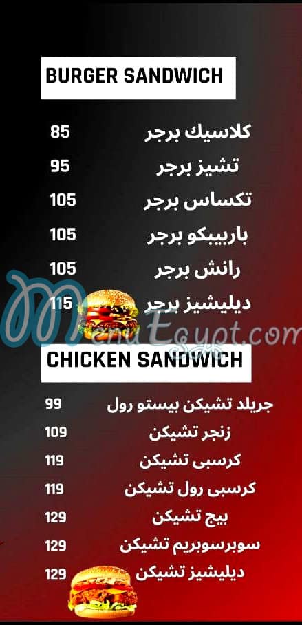 Delicious Chiky And Beefy egypt