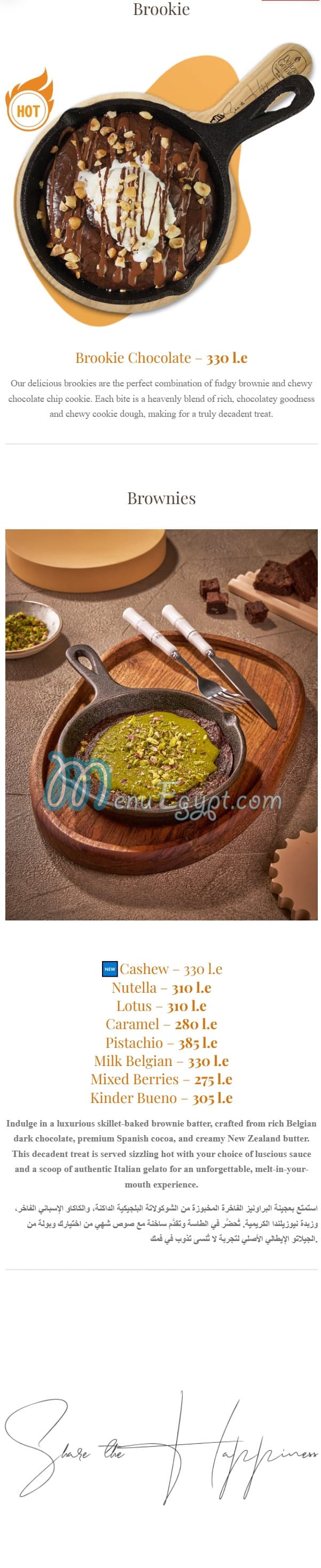 منيو ديلزيا جيلاتو مصر 3