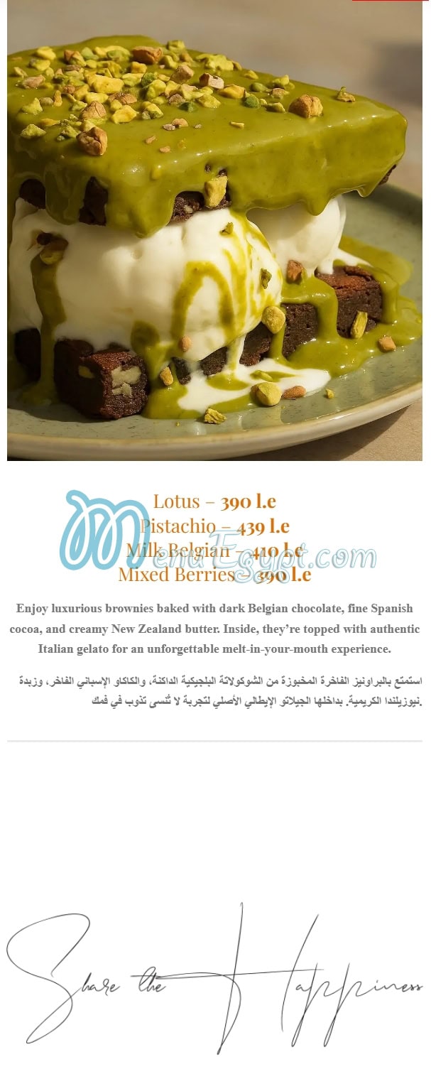 منيو ديلزيا جيلاتو مصر 4