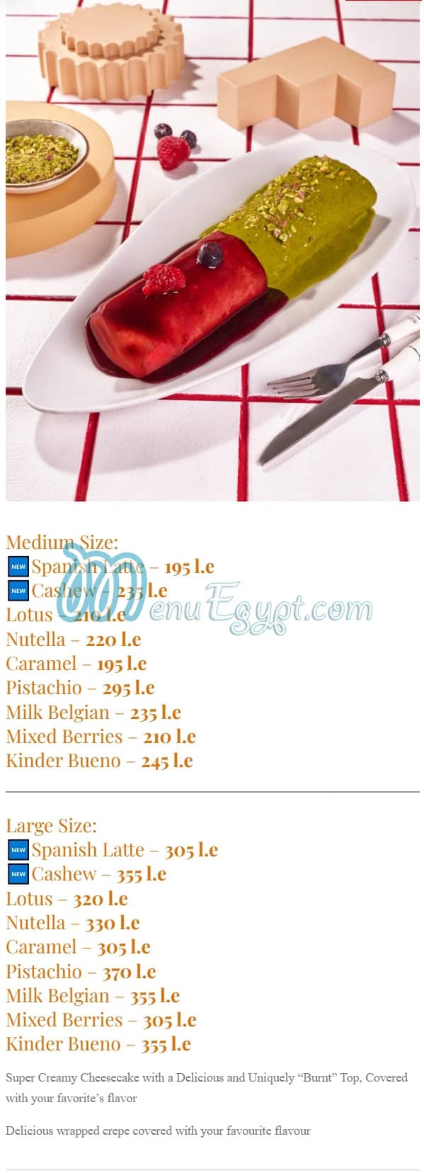 منيو ديلزيا جيلاتو مصر