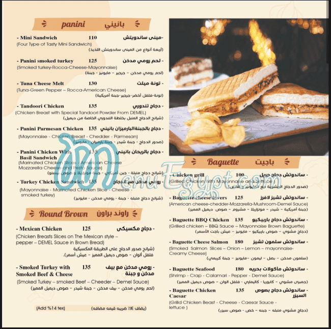 Demel Bakery menu