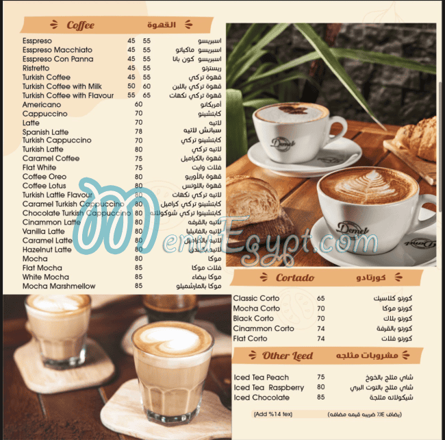 Demel Bakery online menu