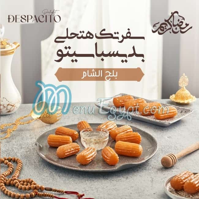 Despacito Patisserie menu Egypt 5