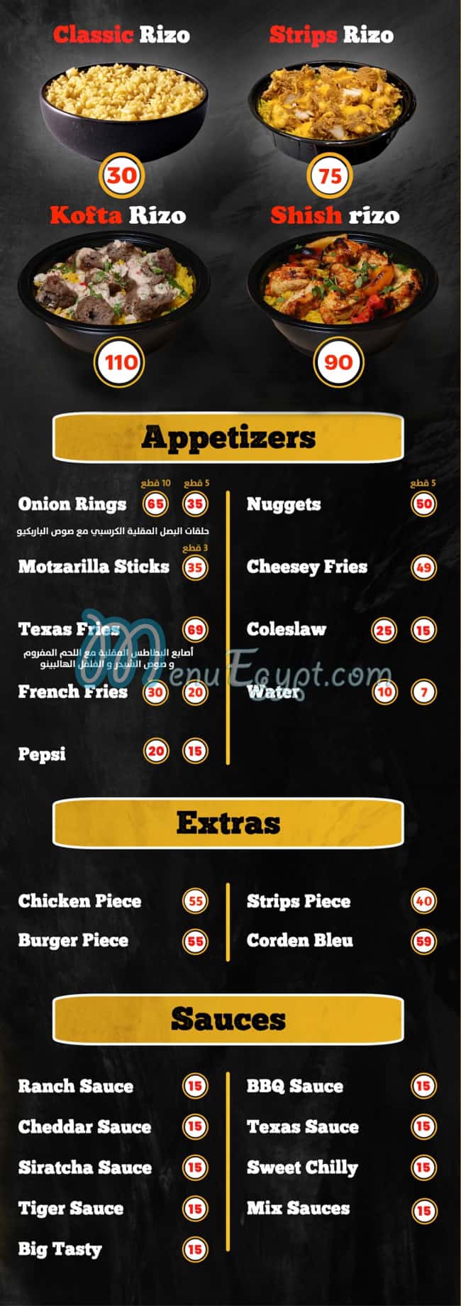 Dexter's online menu