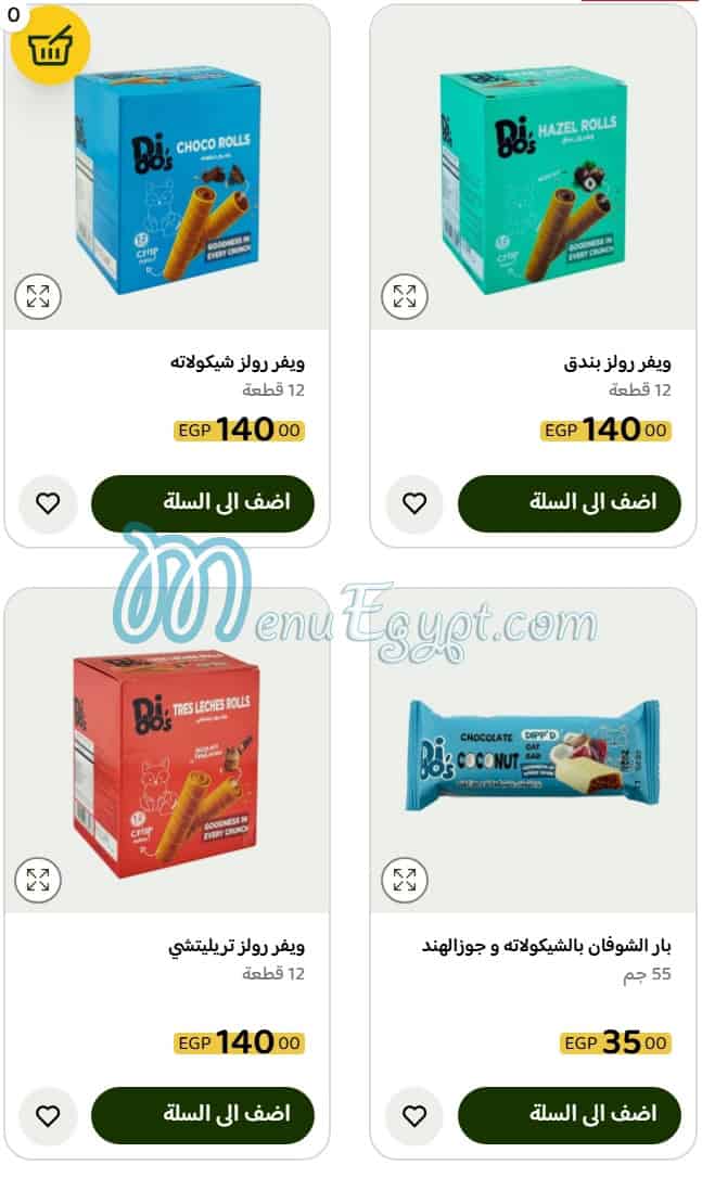 Didos Snacks egypt