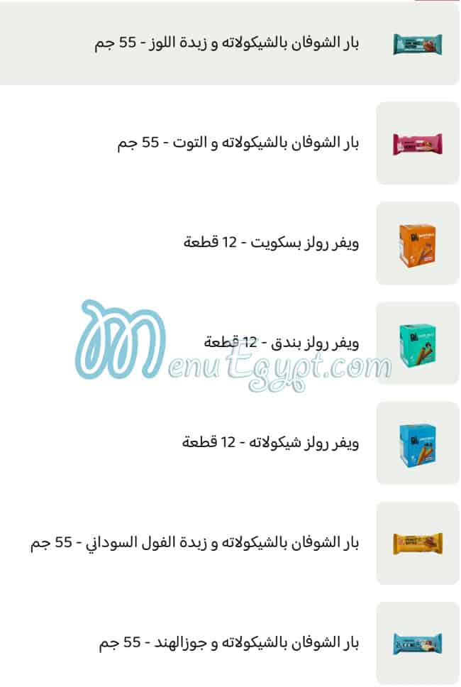 Didos Snacks delivery menu