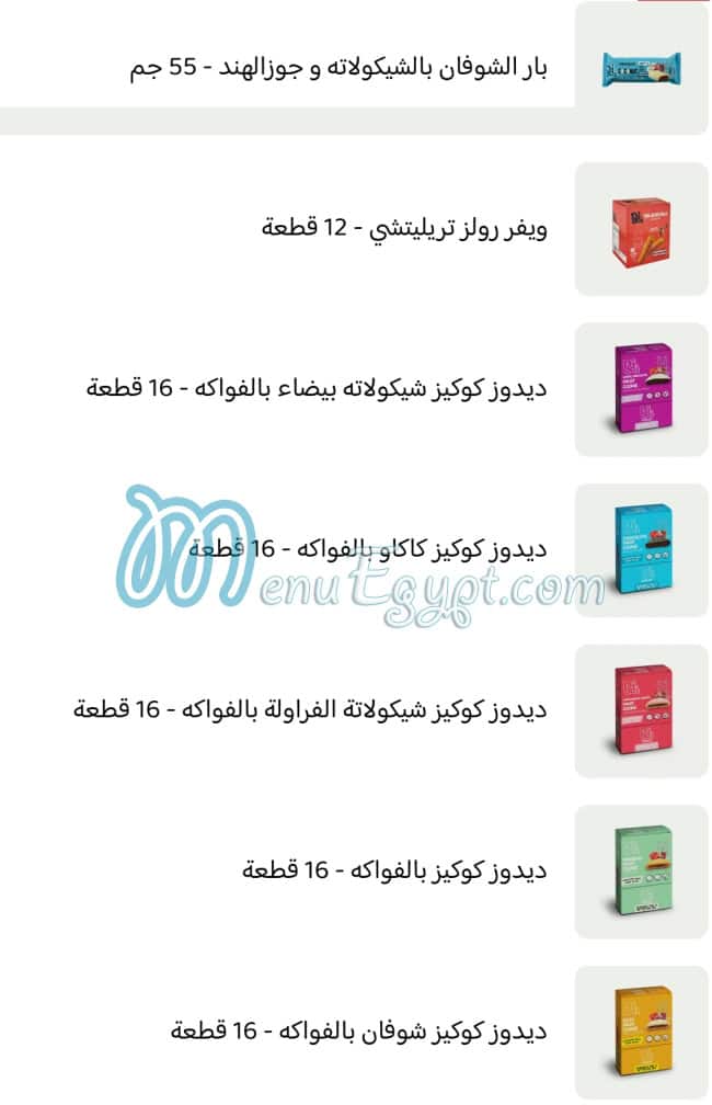 Didos Snacks online menu