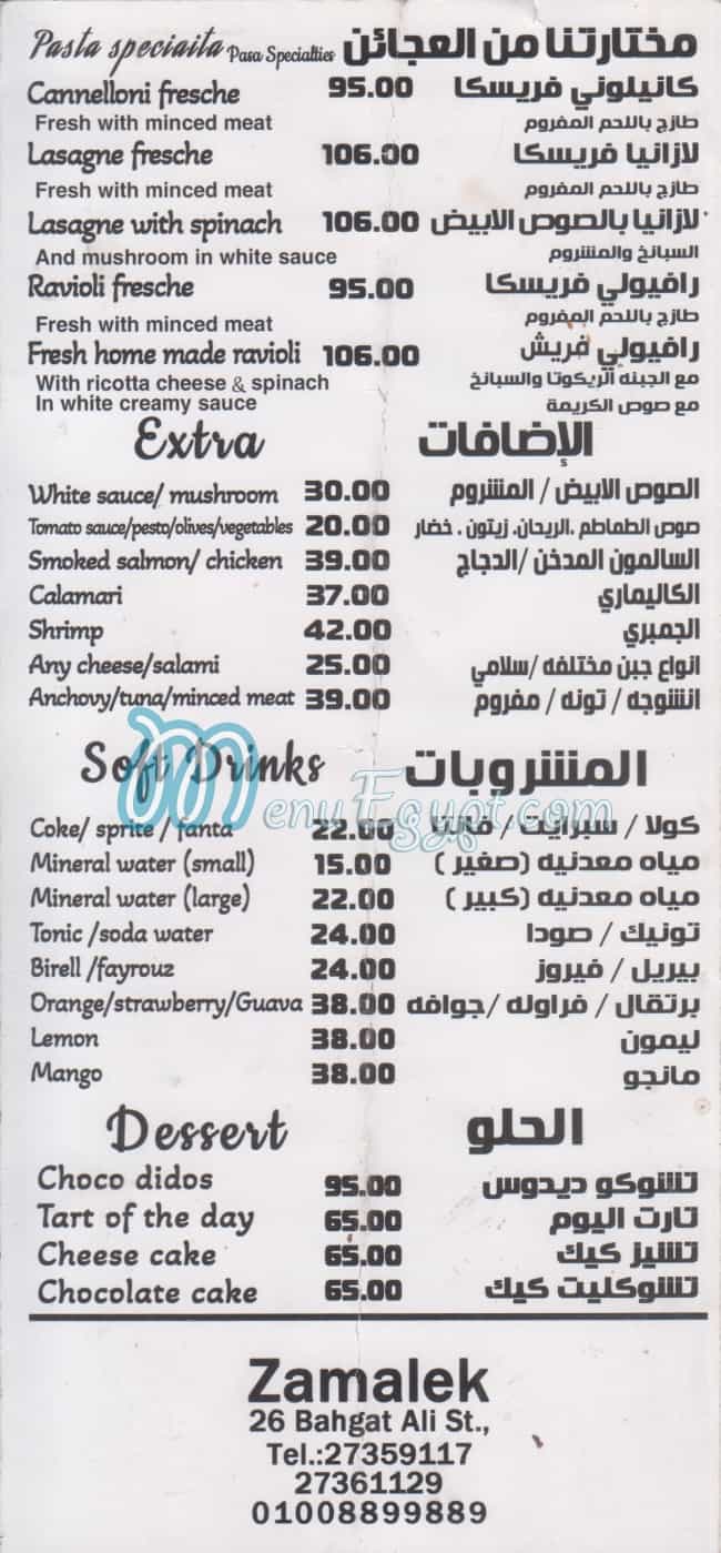 Didos menu