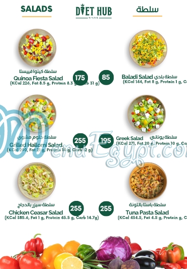 Diet Hub menu Egypt 3