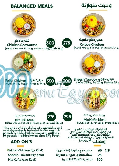 Diet Hub delivery