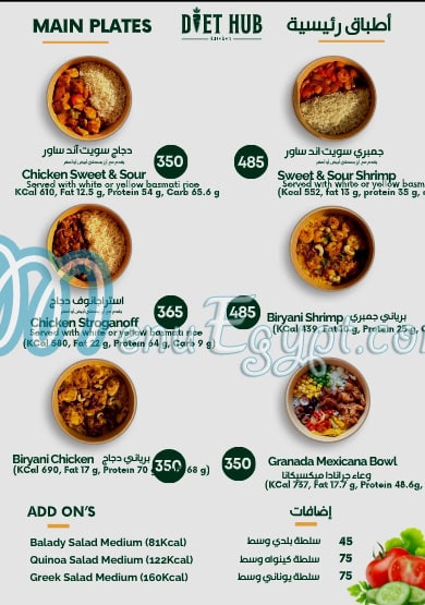Diet Hub delivery menu