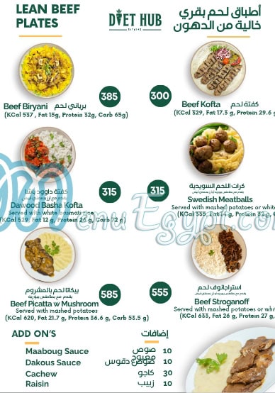 Diet Hub menu prices