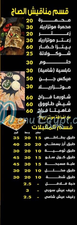 ديفرينت مصر الخط الساخن