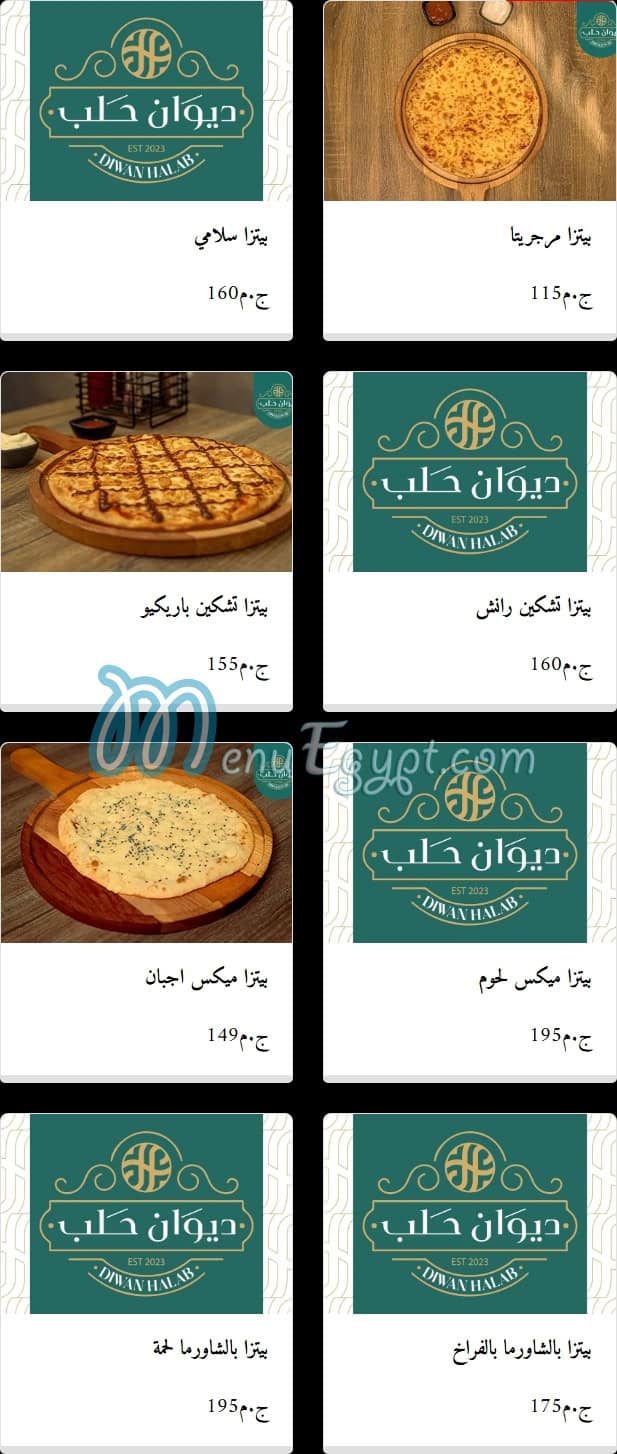 Diwan Halab menu prices