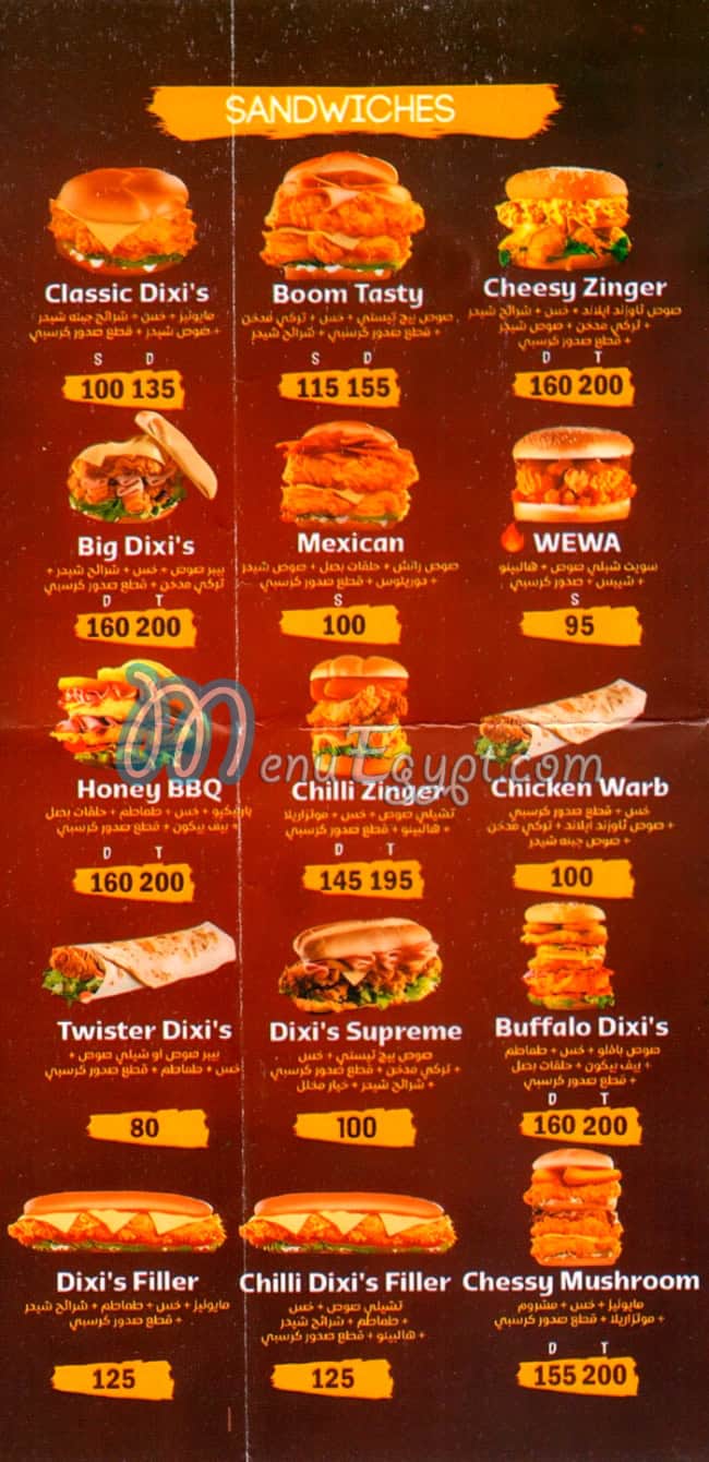 Dixie Fried chicken menu Egypt
