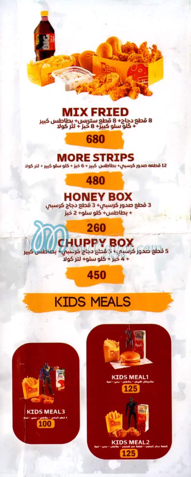 Dixie Fried chicken delivery