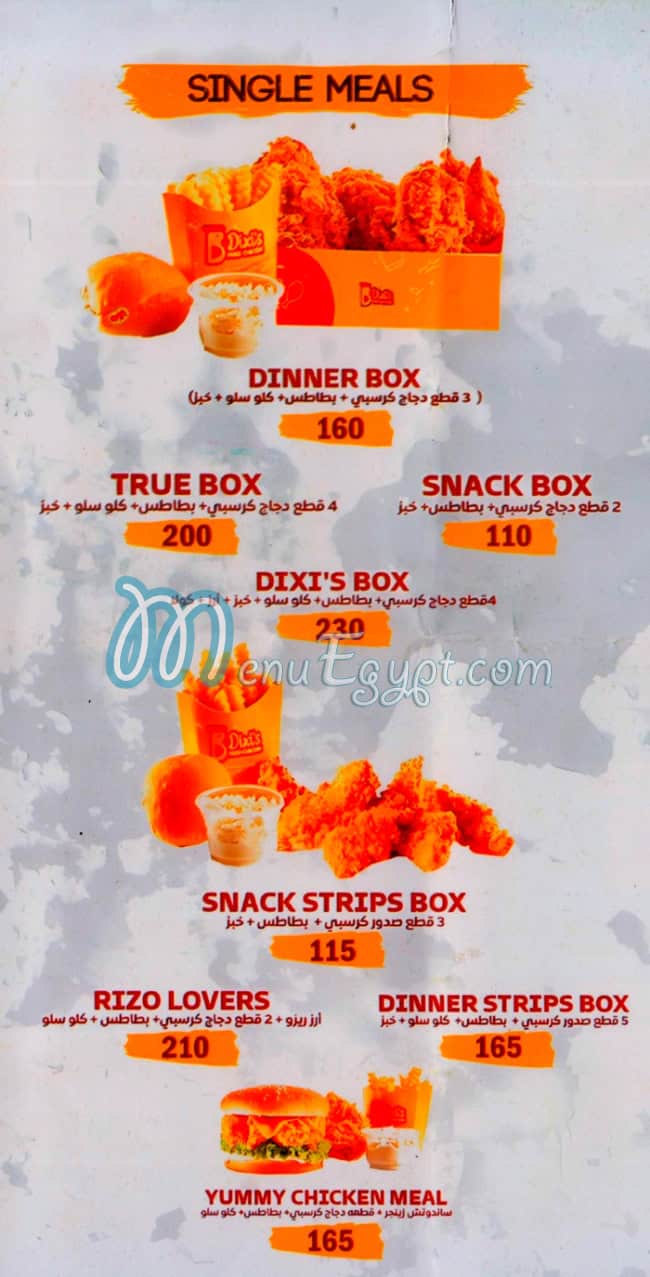 Dixie Fried chicken delivery menu