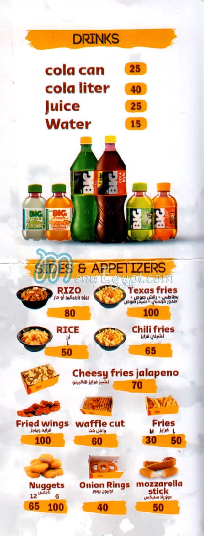 Dixie Fried chicken online menu
