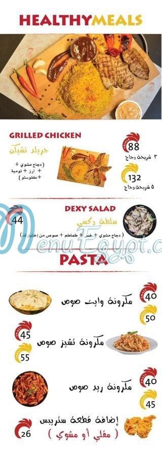 dixy delivery menu