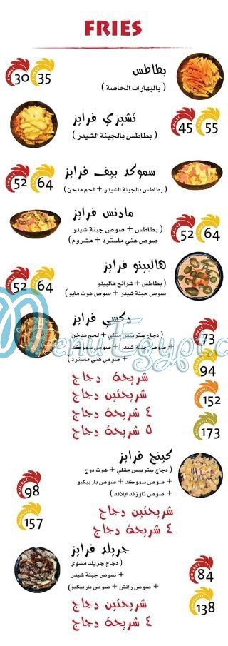 dixy online menu