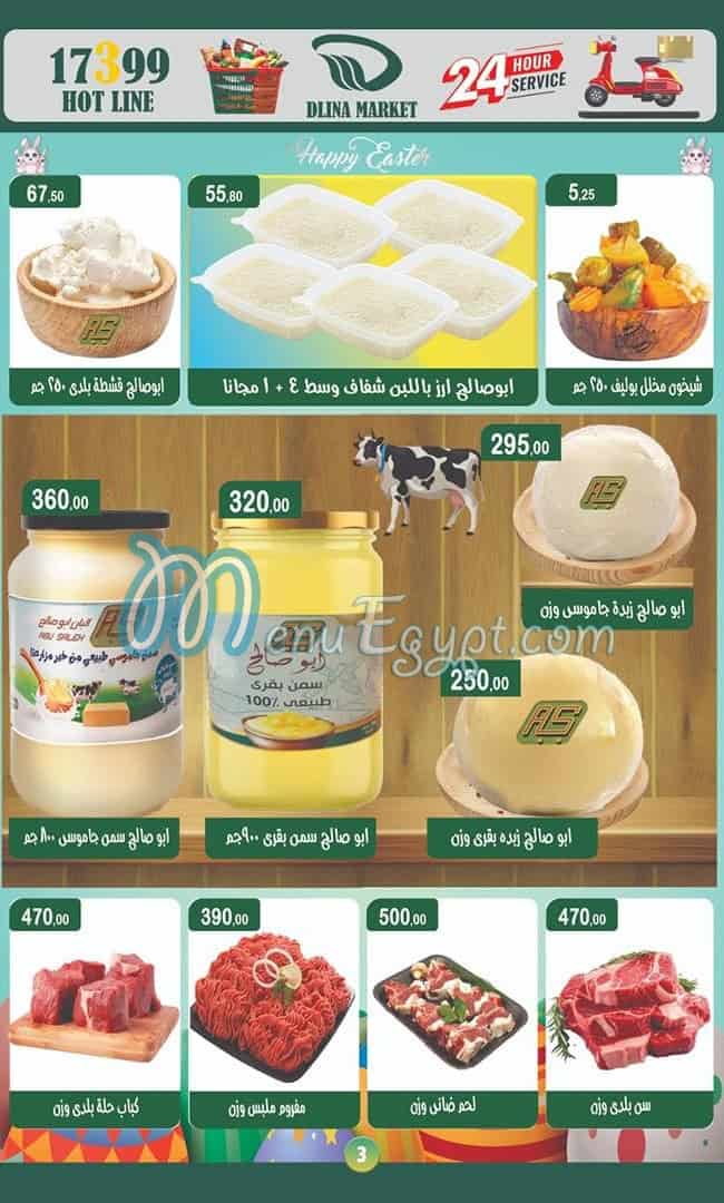 Dlina market menu Egypt