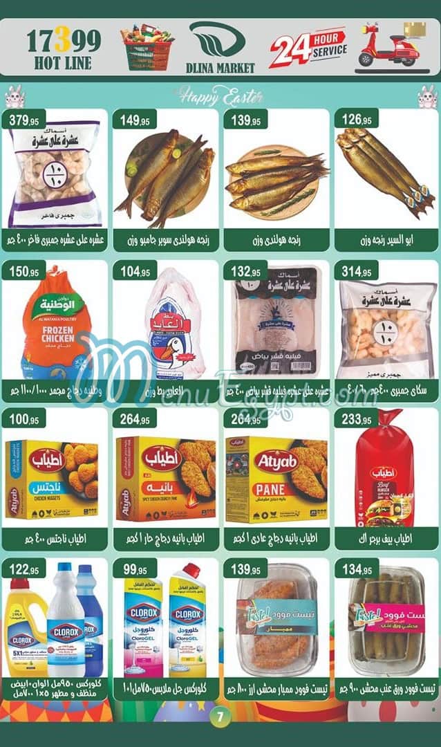 Dlina market delivery menu