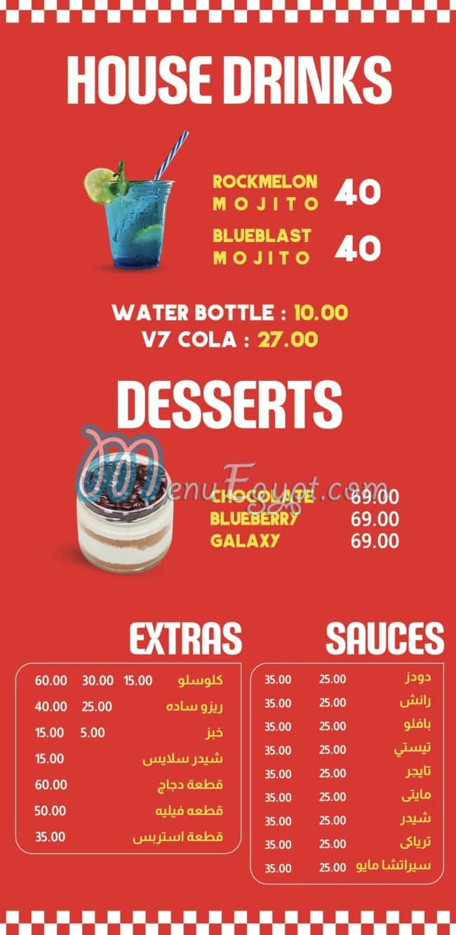 dodz menu prices