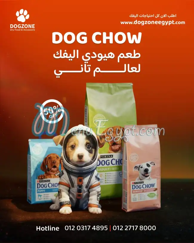 DOG ZONE delivery