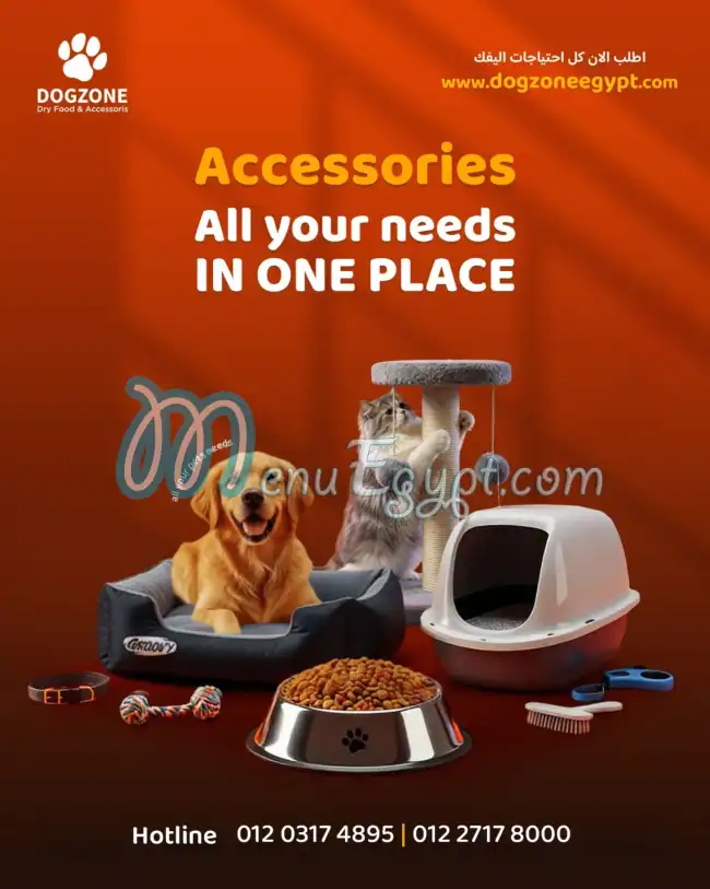 DOG ZONE delivery menu