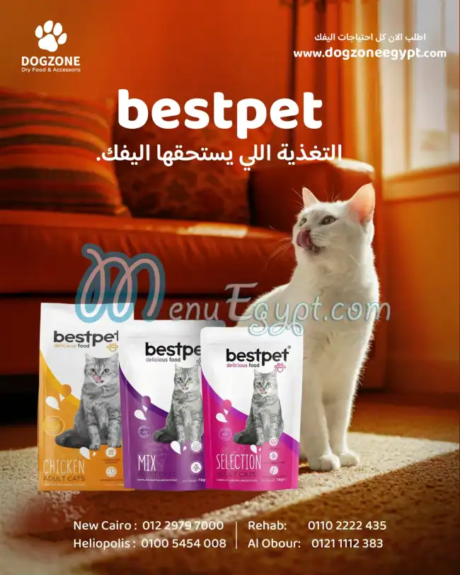 DOG ZONE menu prices