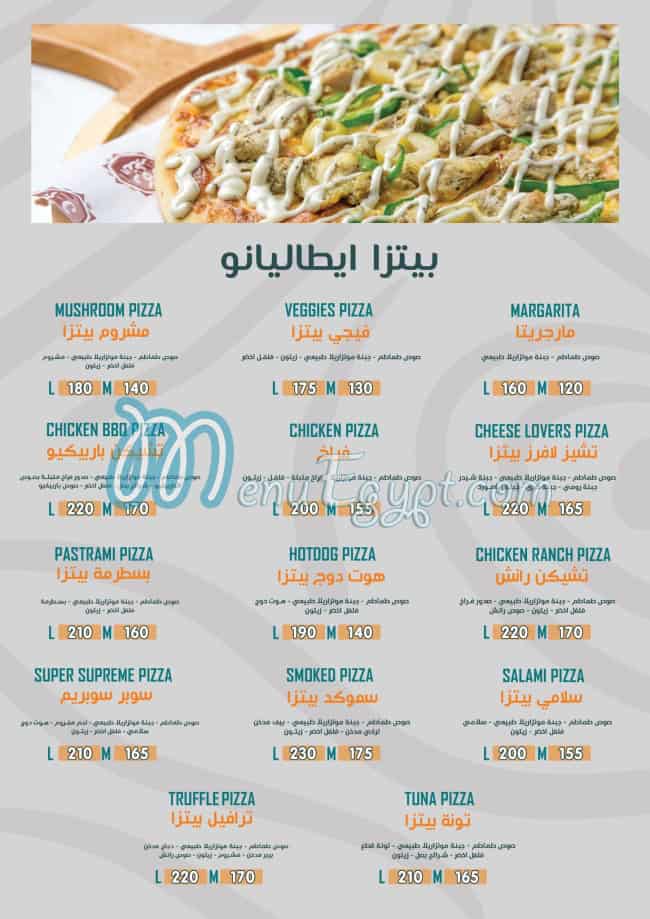 Dokan El Feteer delivery menu