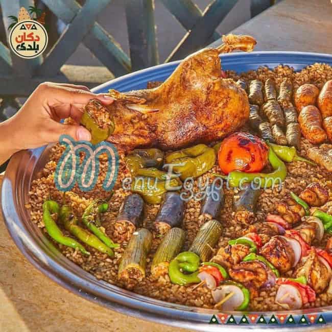 منيو دكان بلدي