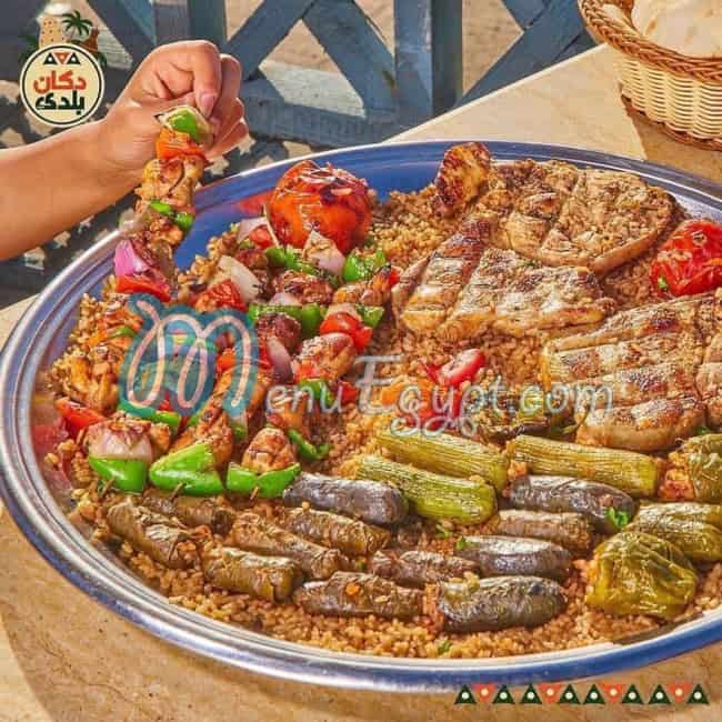 مطعم دكان بلدي مصر