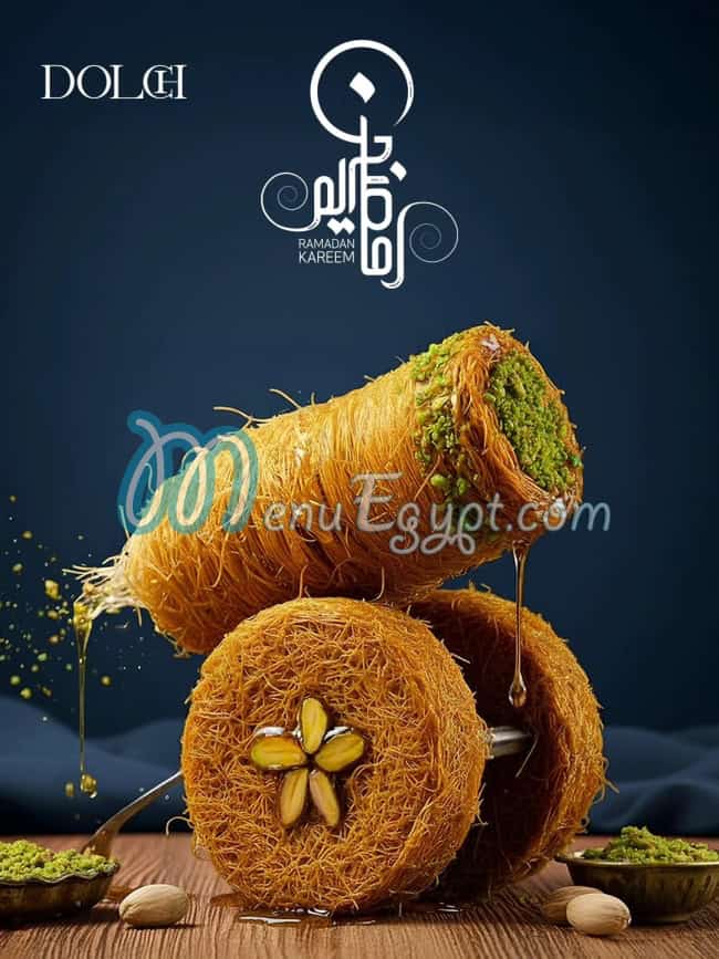 رقم دولتش مصر
