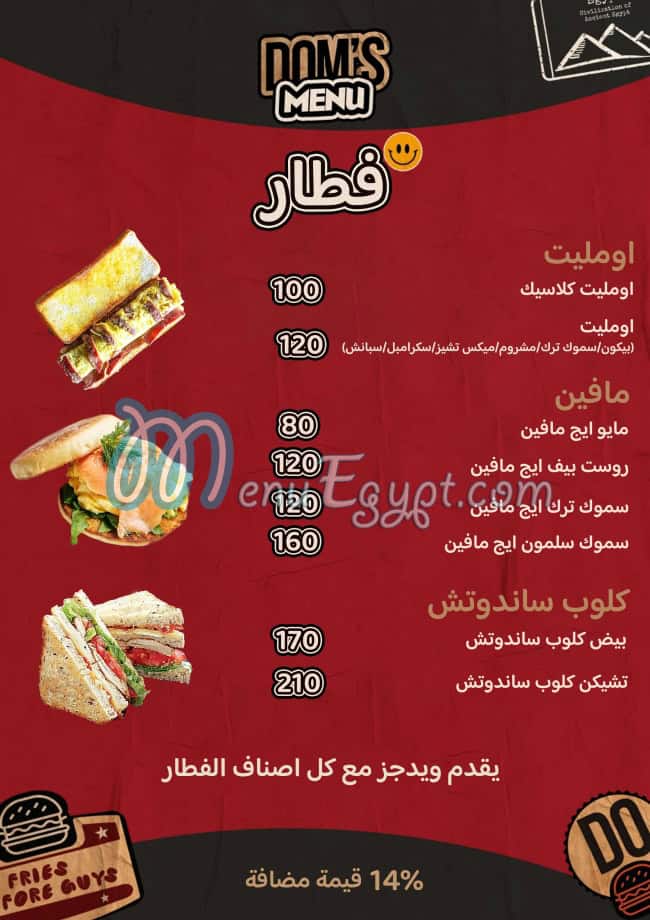 DOMS menu