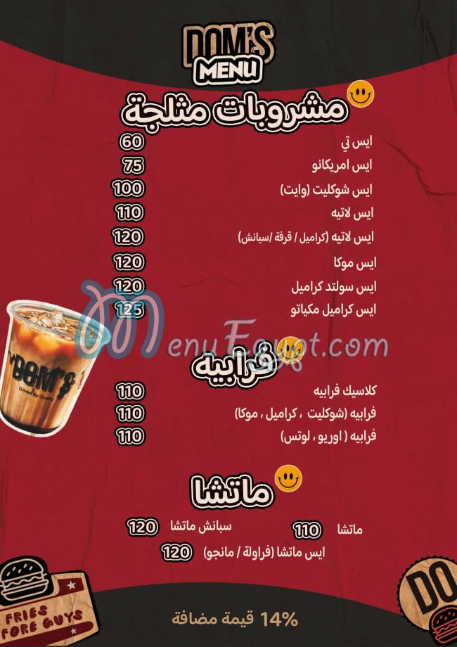 DOMS menu Egypt 9
