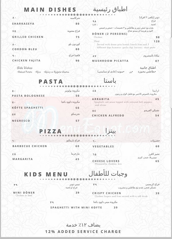 Doner Pacha menu