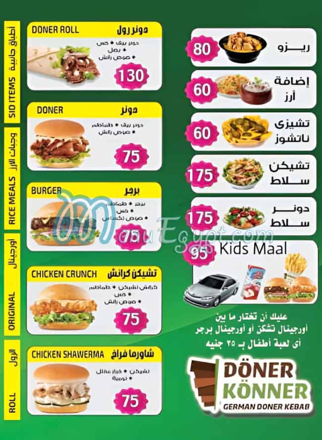 Donner Konner menu Egypt