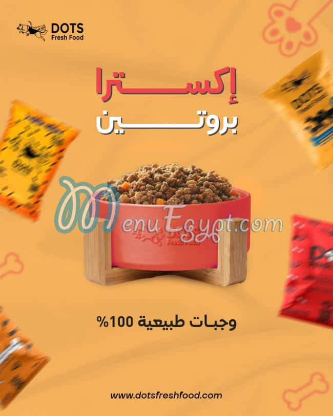 Dots fresh food menu Egypt