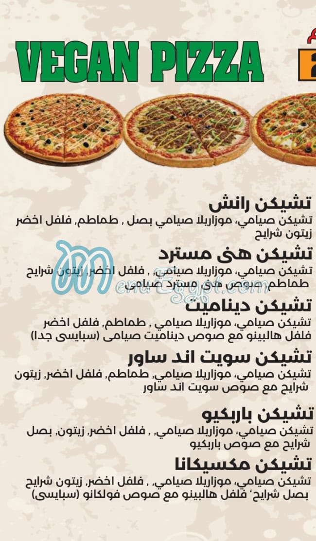 دبل دي مصر
