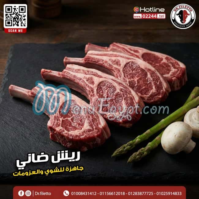Dr Filetto menu Egypt