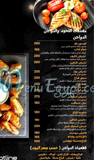 Dr Filetto egypt