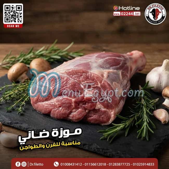 Dr Filetto online menu