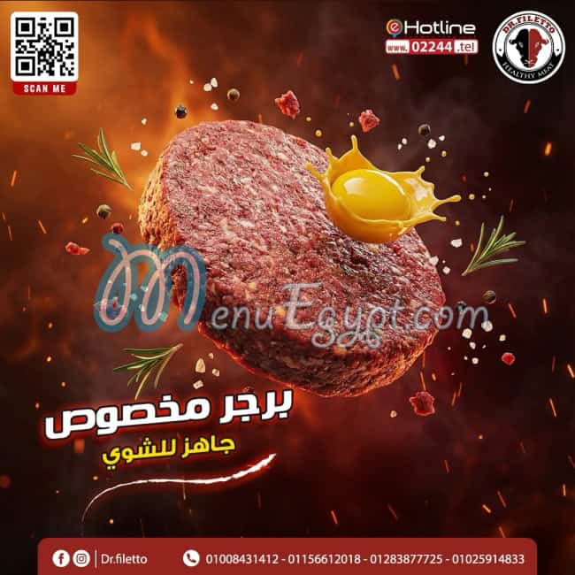 Dr Filetto menu prices