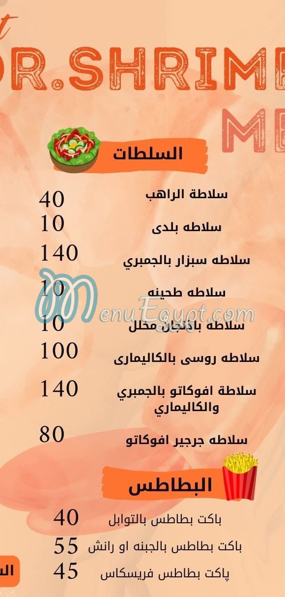 Dr shrimp delivery menu