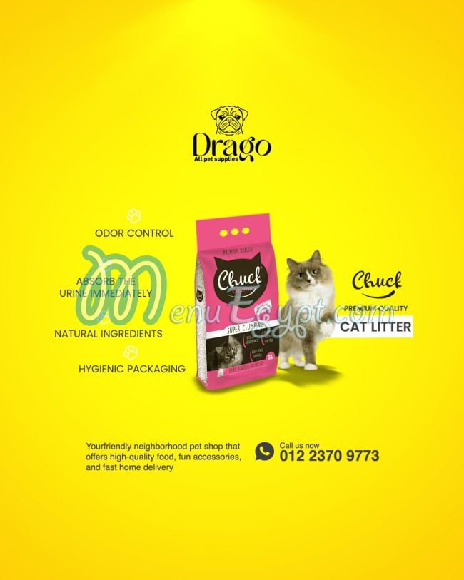 منيو دراجو بيت شوب مصر 1