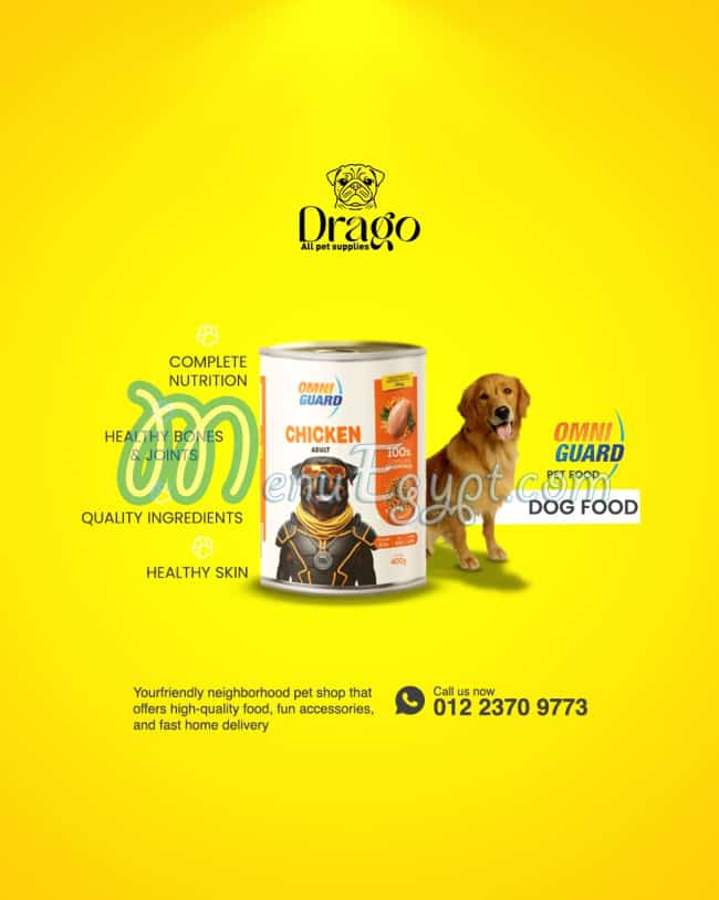 منيو دراجو بيت شوب مصر 5