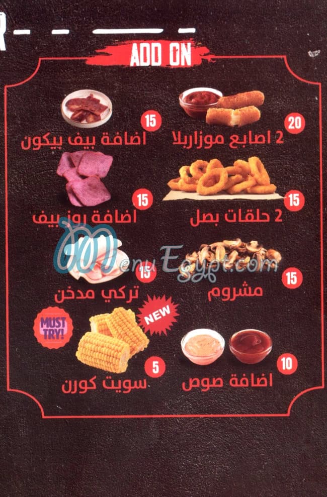 Dragon Burger menu Egypt