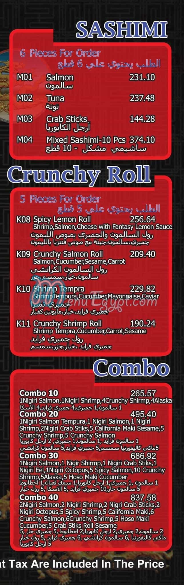 Dragon Group menu Egypt 2